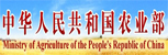 农业部