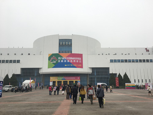 旅游局参加第六届北京国际旅游博览会暨北京冬季旅游主题展
