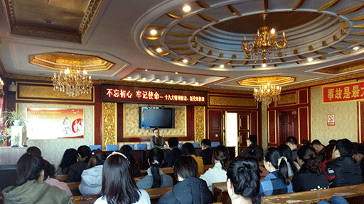 市客运公司党课学习贯彻党的十九大精神