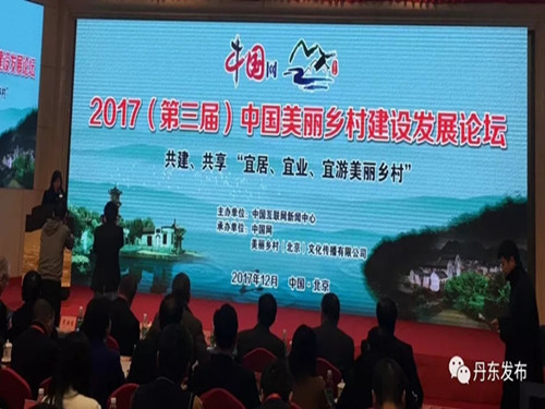 刚刚，东港市荣获“中国绿水青山生态强县”称号，辽宁仅此一家