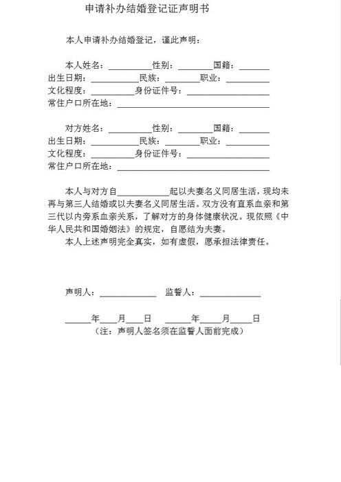 C:\Documents and Settings\Administrator\桌面\张宝月\图片\完美\补办.jpg