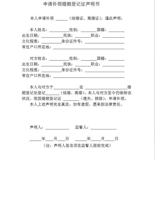 C:\Documents and Settings\Administrator\桌面\张宝月\图片\完美\补领.jpg