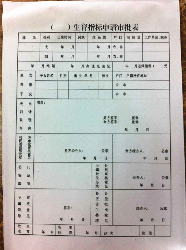 QQͼƬ20150630134812_.jpg