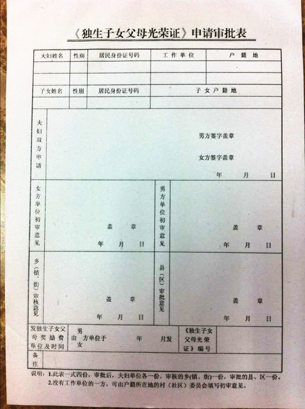 QQͼƬ20150630105016_.jpg