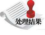 处理结果.jpg