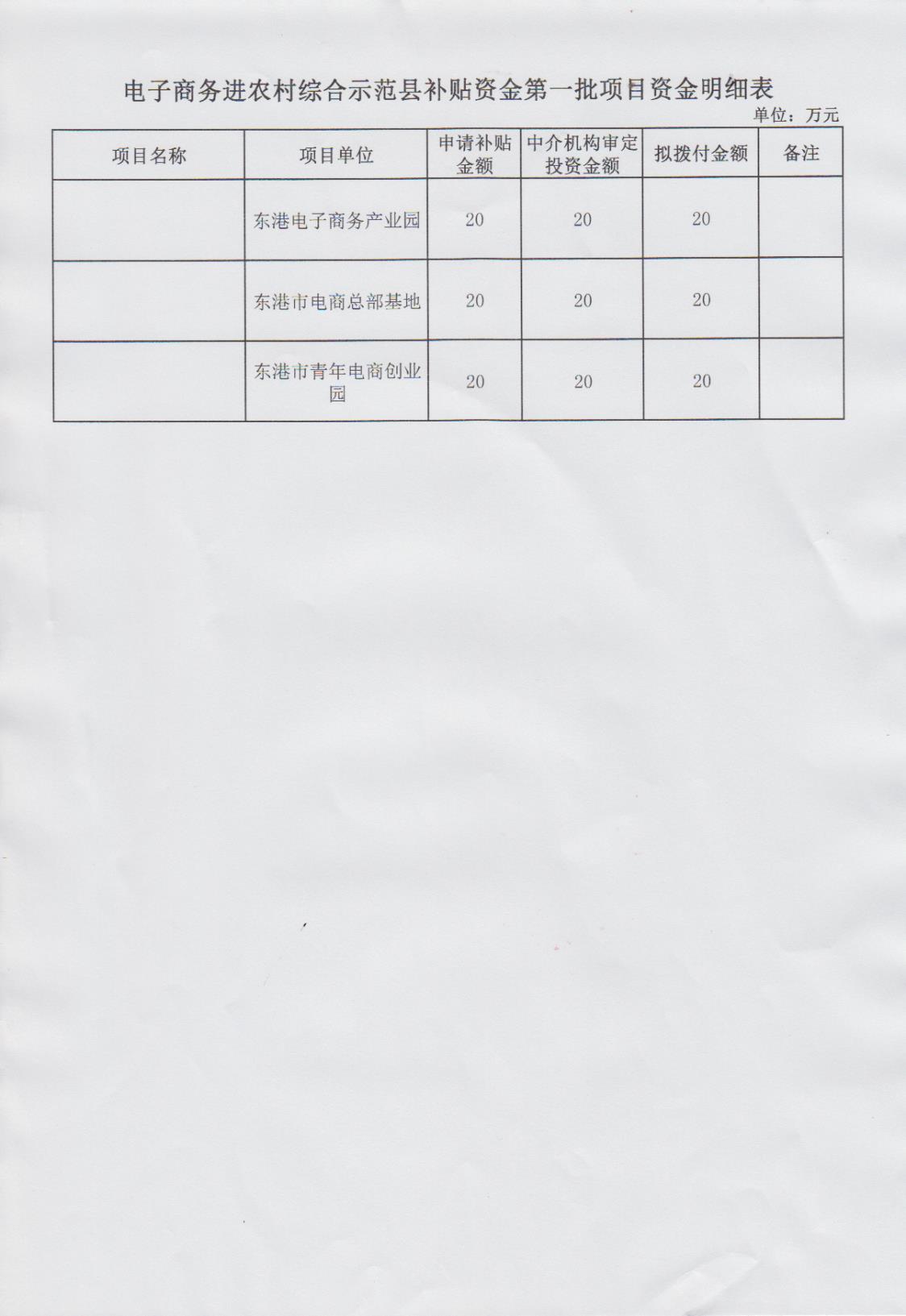 4 001.jpg
