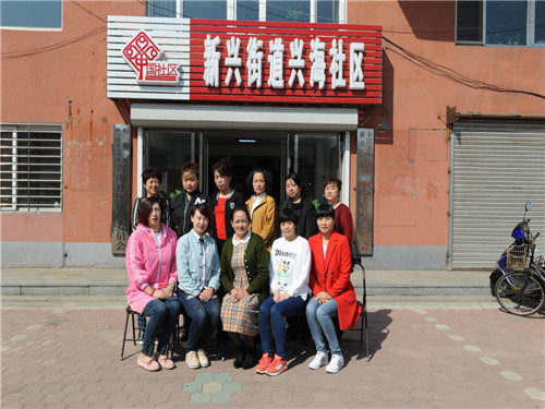 兴海社区.jpg