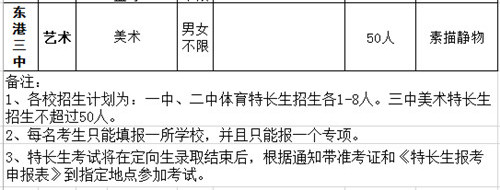 QQ图片20170920150724.jpg
